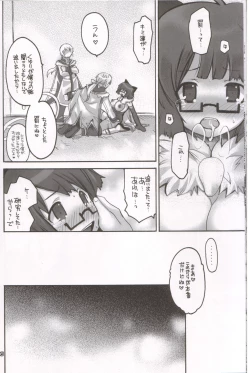 Page 15 of Ragnarok Yawa Level.6