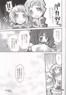 Page 23 of Ragnarok Yawa Level.6