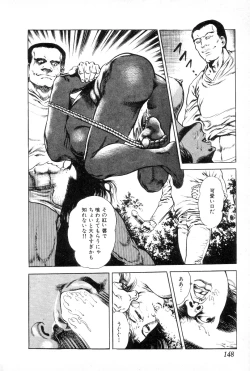 Page 152 of Yokubou no Rinbu | Dance of Desire