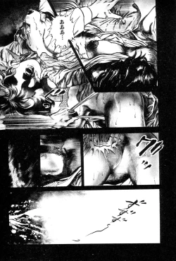 Page 33 of Yokubou no Rinbu | Dance of Desire