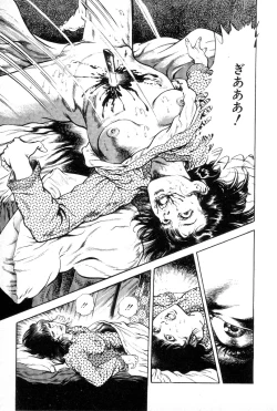 Page 87 of Yokubou no Rinbu | Dance of Desire