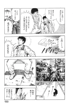 Page 134 of Kikou Jinruiden Body Vol.1