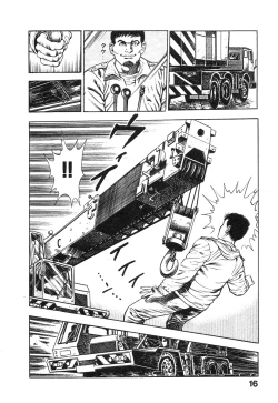 Page 20 of Kikou Jinruiden Body Vol.1