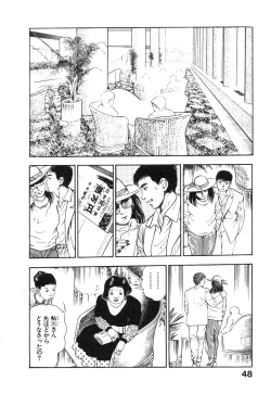 Page 52 of Kikou Jinruiden Body Vol.1