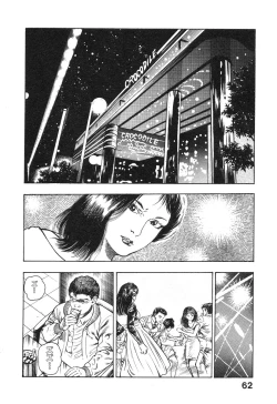 Page 65 of Kikou Jinruiden Body Vol.1