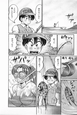 Page 151 of Pururun Otome Hakusho 2