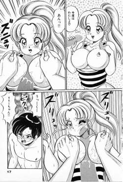 Page 20 of Pururun Otome Hakusho 2