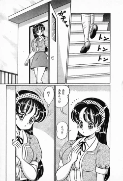 Page 74 of Pururun Otome Hakusho 2