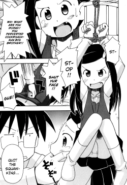 Page 33 of Hadaka Kubiwa Ch.01-02, 06, 09