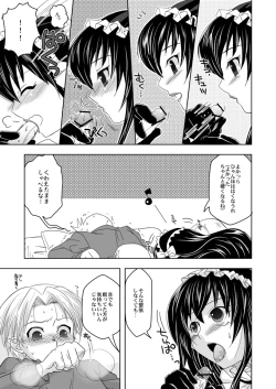 Page 6 of Tatoeba boku ga