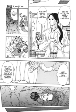 Page 3 of Tonjou Suzy