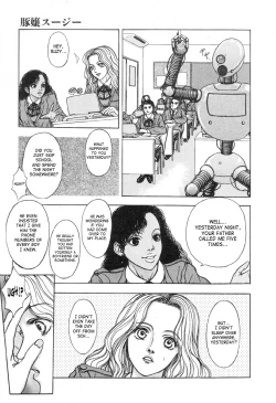 Page 5 of Tonjou Suzy