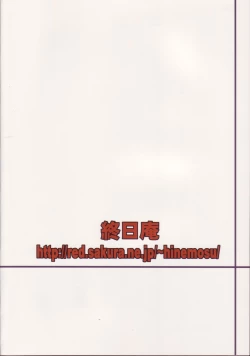 Page 30 of Inga Ouhou