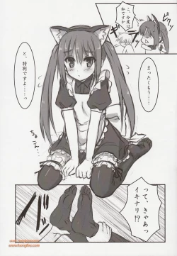 Page 21 of Woso 5+P / We Love Over knee Socks 5+P