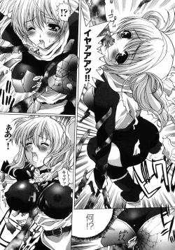 Page 123 of Hakudaku Ojoku - Heroine Bukkake Anthology