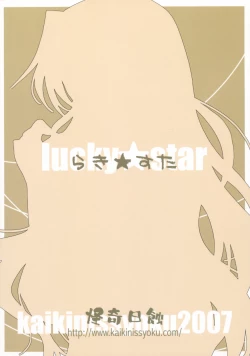 Page 26 of Momoiro Toiki