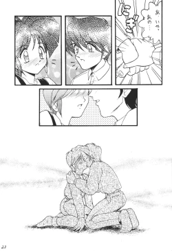 Page 22 of PLEASE EAT ME