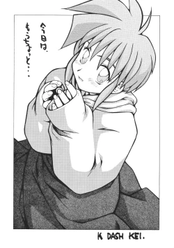 Page 3 of PLEASE EAT ME