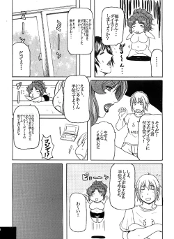 Page 7 of LOVEDRUG 3