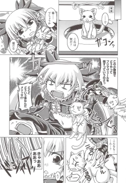 Page 62 of Suisei Tenshi Prima Veil Zwei Anthology Comic