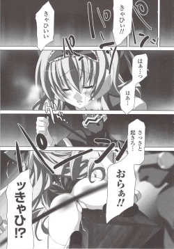 Page 91 of Suisei Tenshi Prima Veil Zwei Anthology Comic