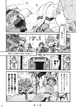 Page 15 of Mihli Park