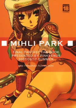 Page 22 of Mihli Park