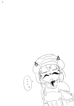 Page 3 of Mihli Park