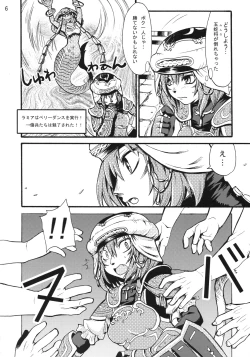 Page 5 of Mihli Park