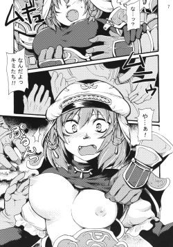 Page 6 of Mihli Park