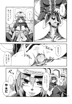 Page 10 of Mihli Park 2