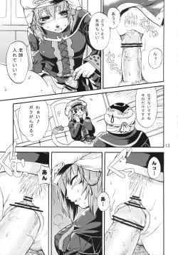 Page 12 of Mihli Park 2