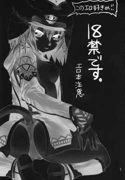 Page 2 of Mihli Park 2