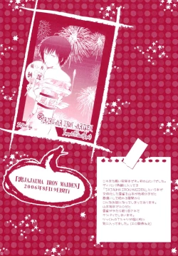 Page 12 of JAJAUMA Scarlet Venus