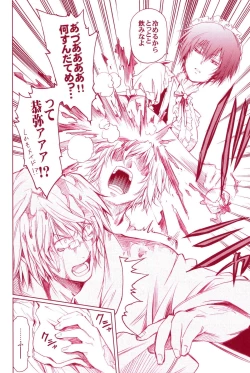 Page 24 of JAJAUMA Scarlet Venus