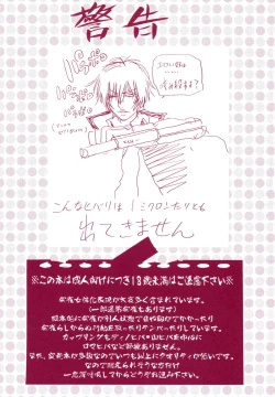 Page 3 of JAJAUMA Scarlet Venus