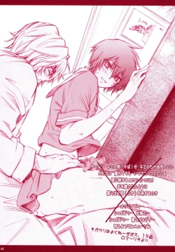 Page 44 of JAJAUMA Scarlet Venus