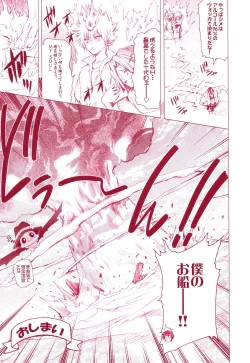 Page 77 of JAJAUMA Scarlet Venus