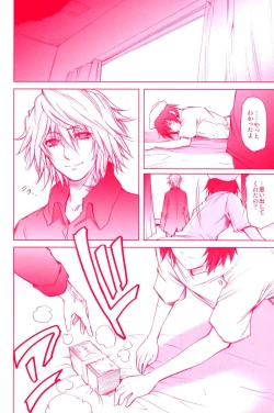 Page 34 of Mirai Senya Ichiya Emaki