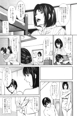 Page 100 of COMIC MILF 2011-12 Vol. 4