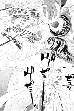 Page 251 of COMIC MILF 2011-12 Vol. 4