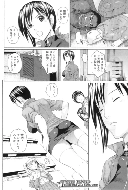 Page 262 of COMIC MILF 2011-12 Vol. 4