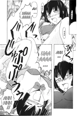 Page 12 of Aoyama EX EXCELLENT