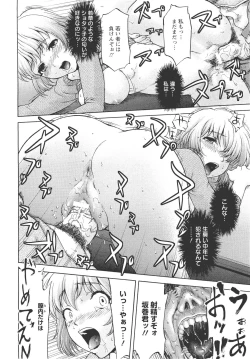 Page 109 of ANGEL Club 2011-09