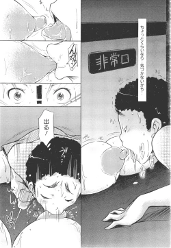 Page 126 of ANGEL Club 2011-09