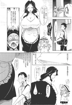 Page 128 of ANGEL Club 2011-09