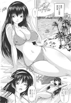 Page 165 of ANGEL Club 2011-09