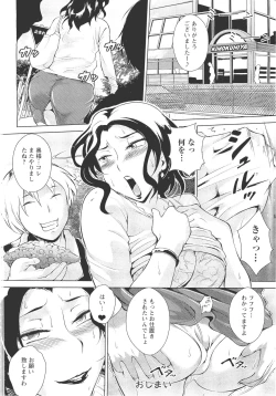 Page 201 of ANGEL Club 2011-09