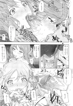 Page 22 of ANGEL Club 2011-09