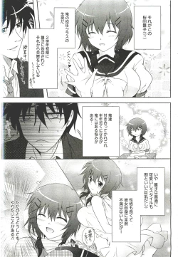 Page 238 of ANGEL Club 2011-09